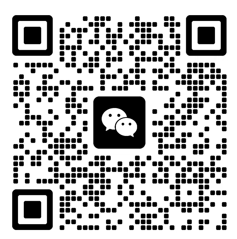 先后咨询微信公众号二维码
