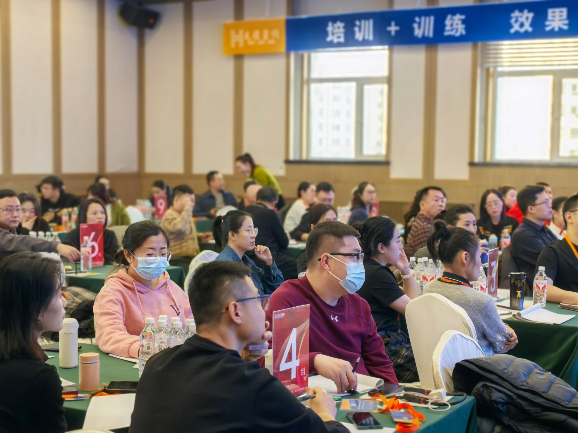 核心团队赋能训练营